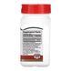 MSM 1000 mg - 90 tabs 2023-10-7098 фото 2